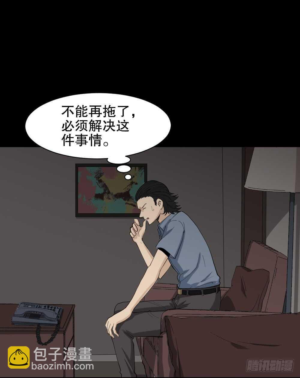 杀死我（3）15