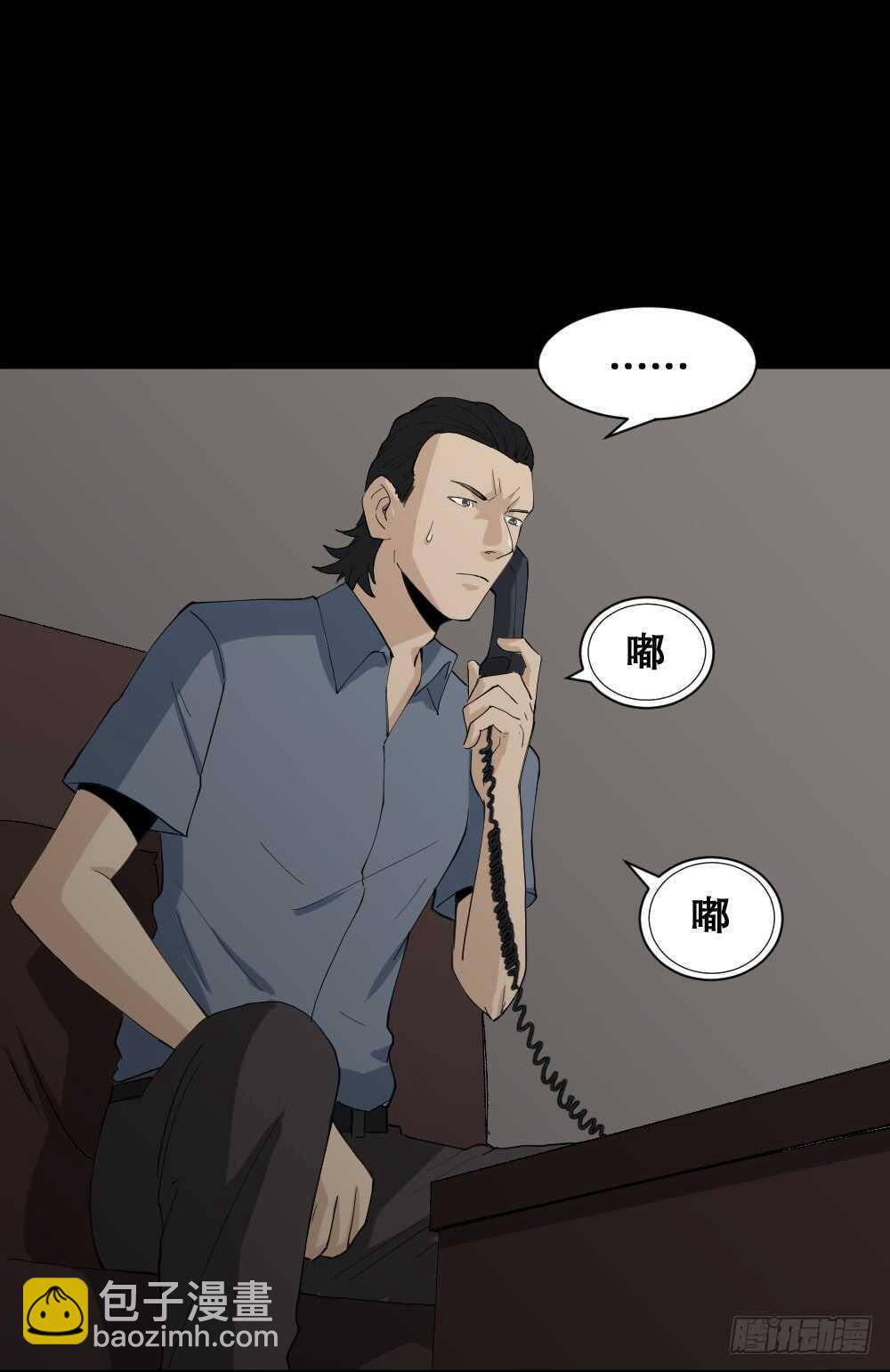 杀死我（3）19