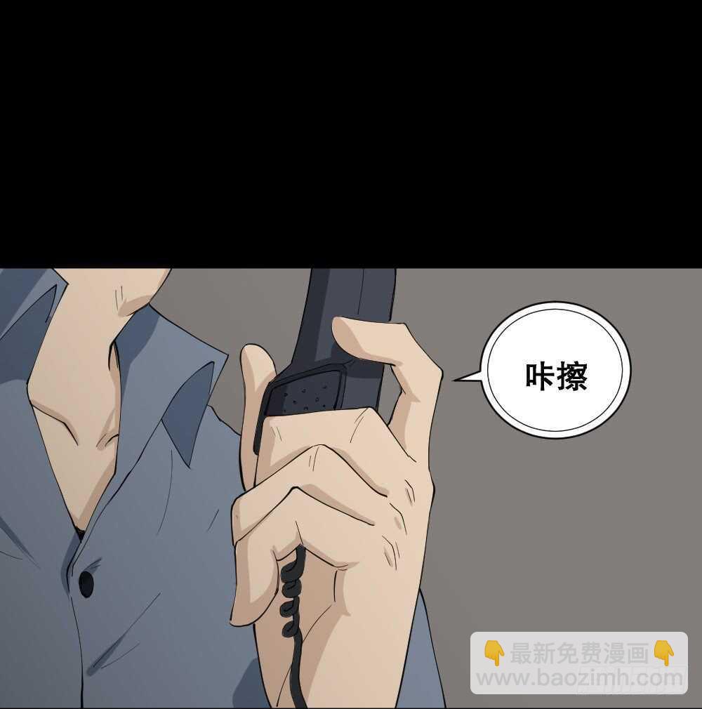 杀死我（3）20