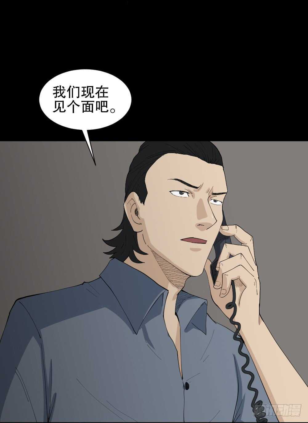 杀死我（3）25
