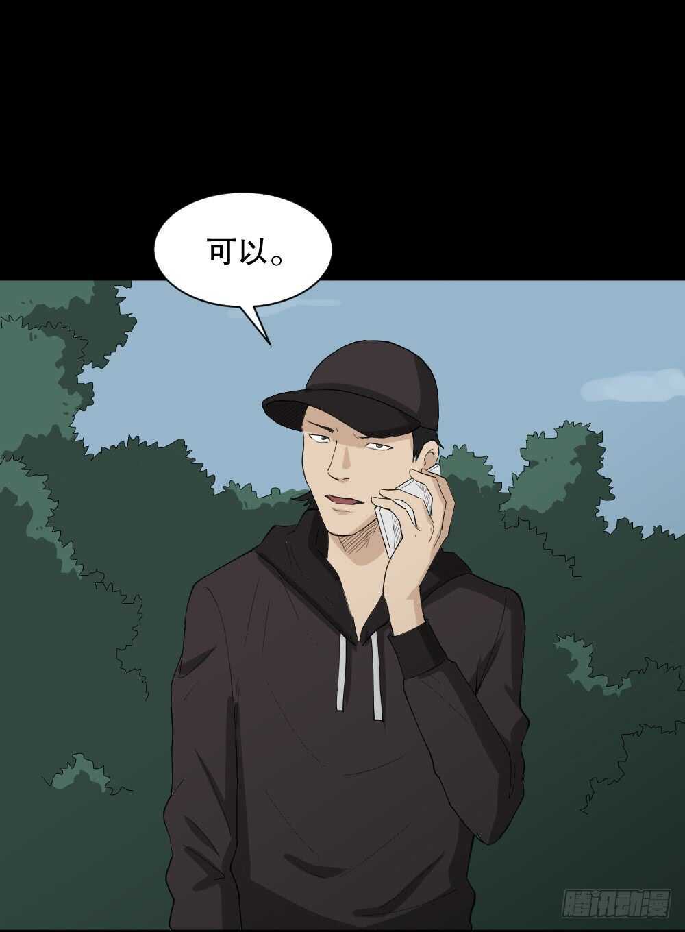 杀死我（3）26