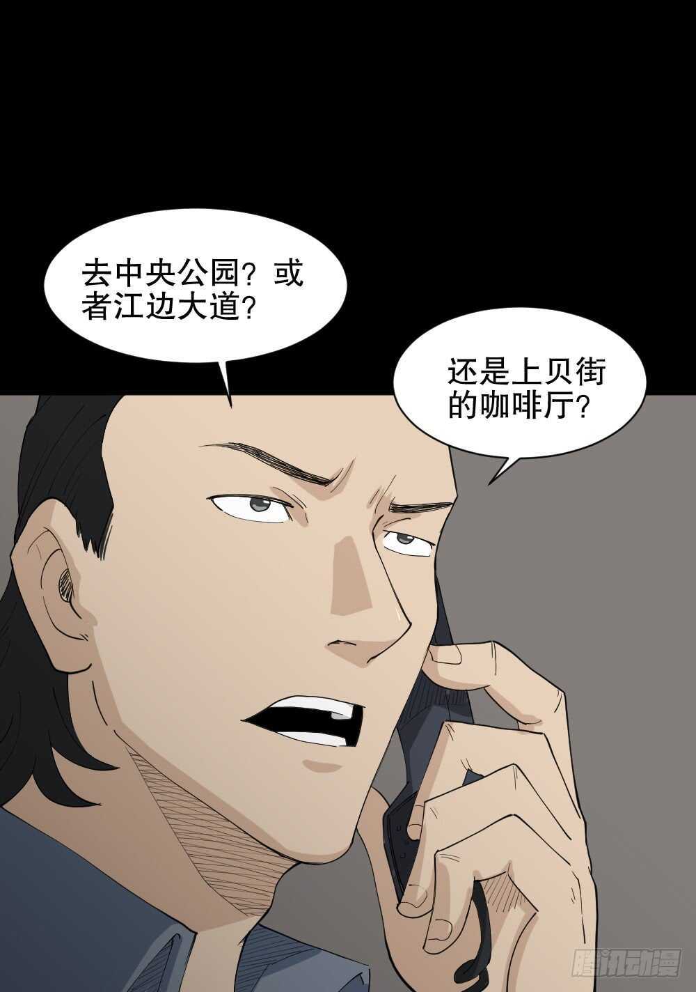 杀死我（3）27