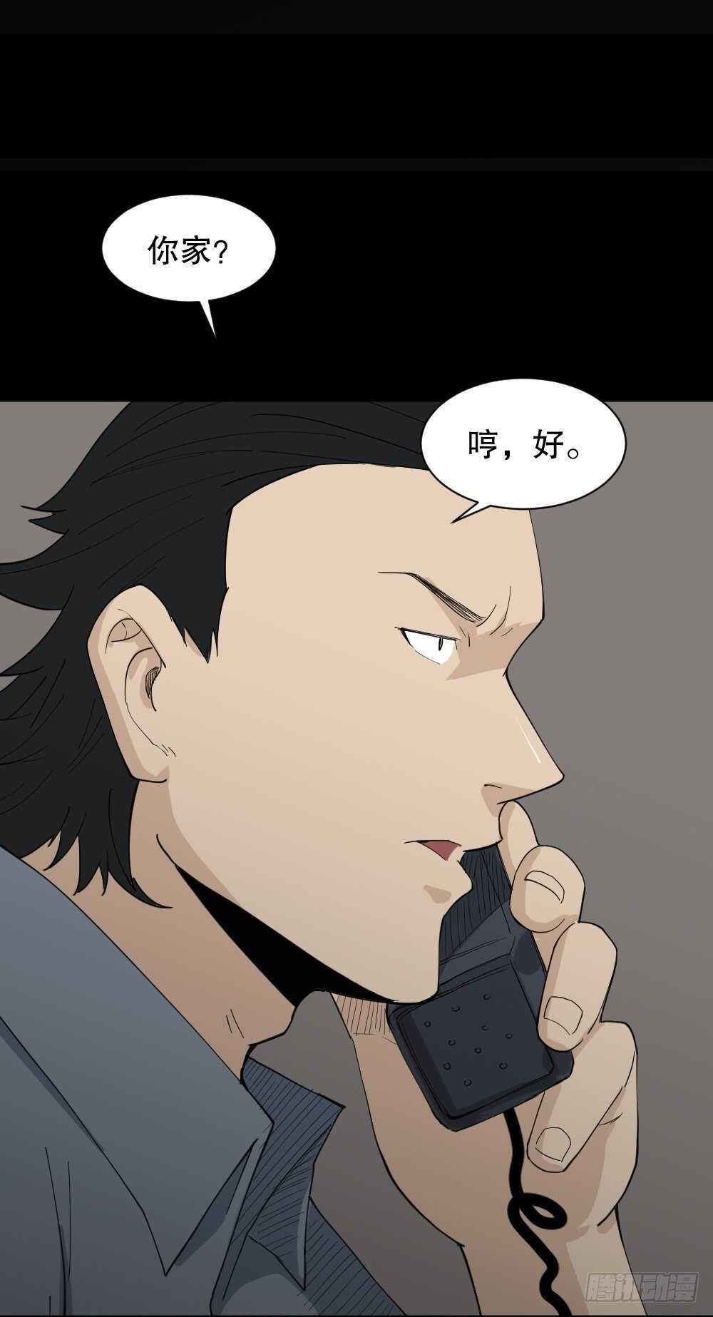 杀死我（3）29