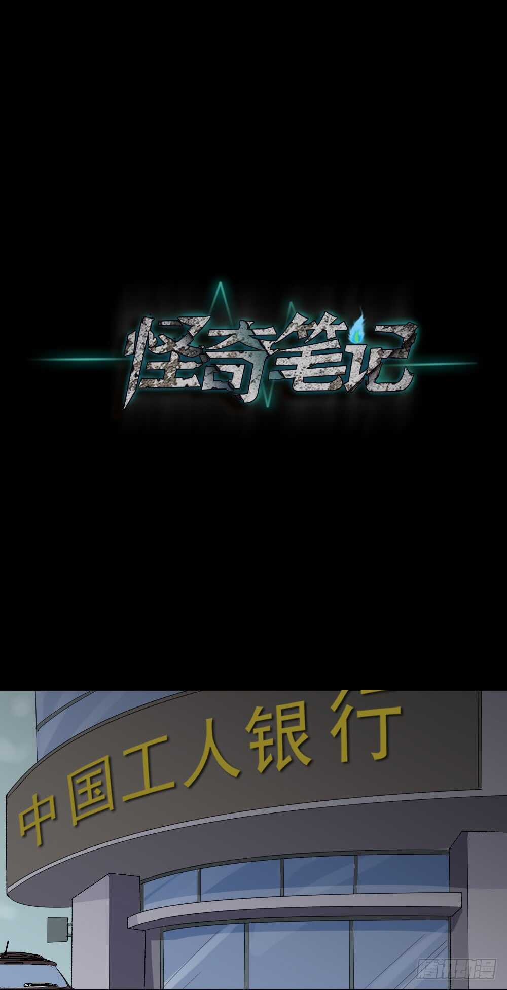 杀死我（3）3