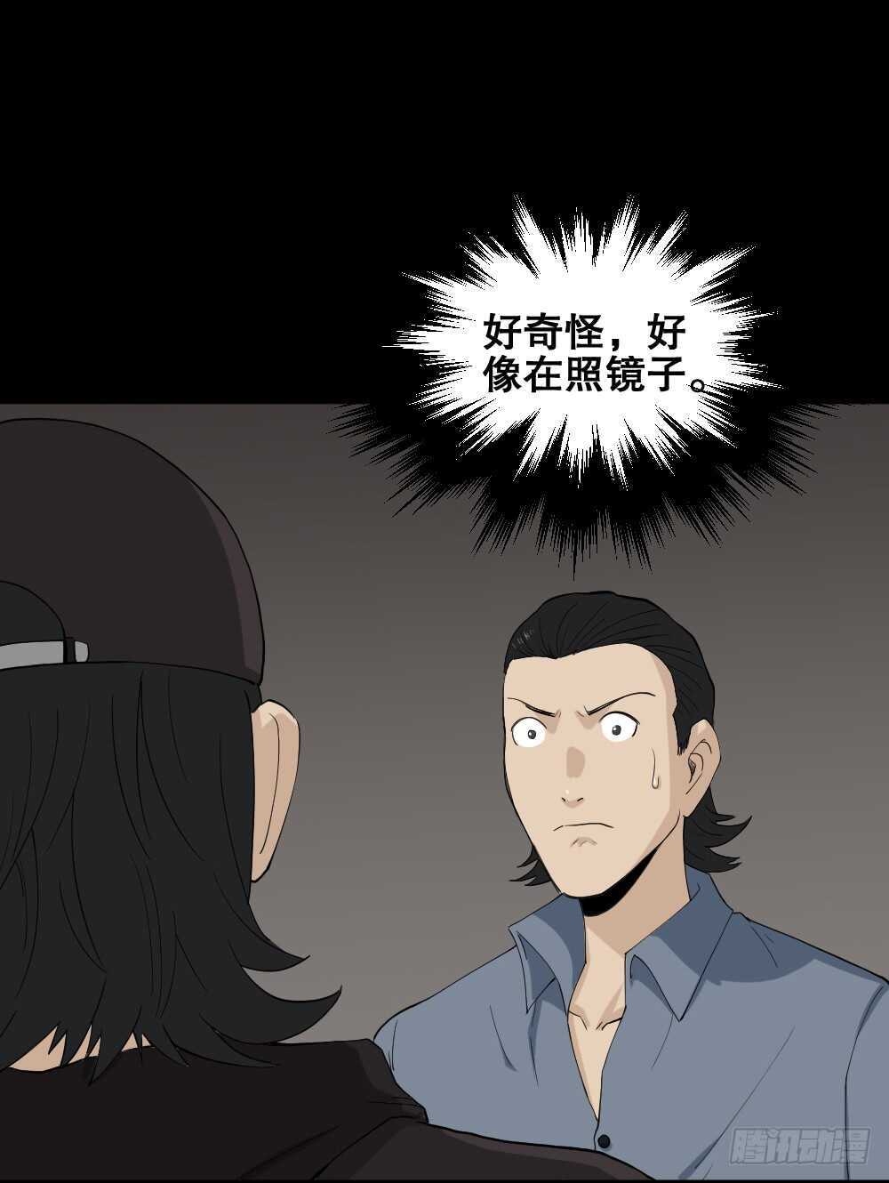 杀死我（3）33