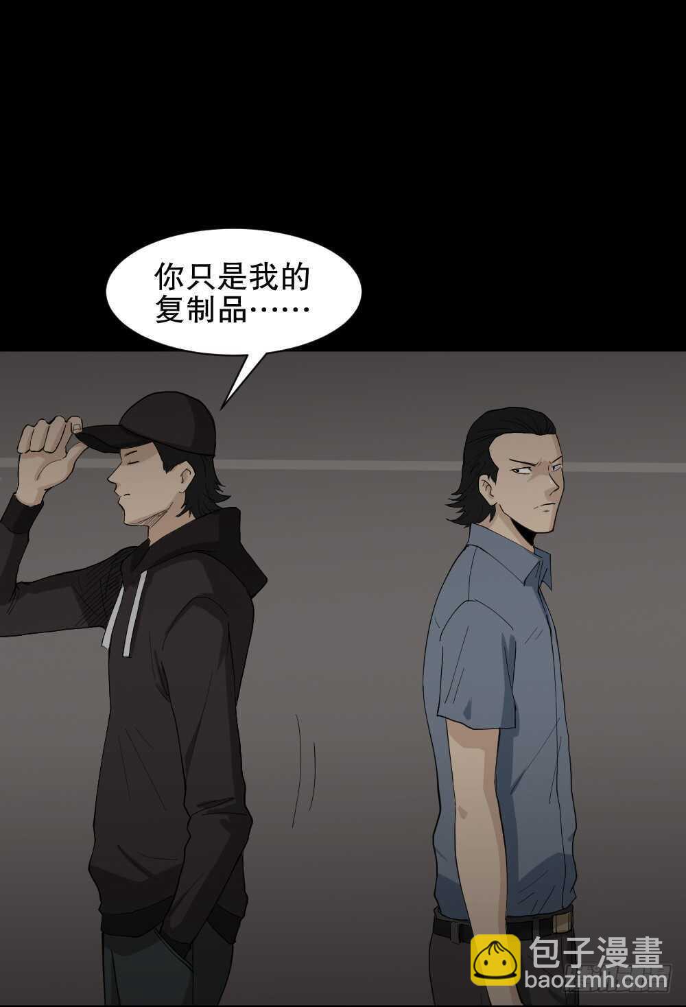 杀死我（3）34