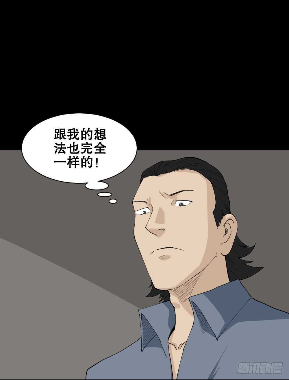 杀死我（3）36