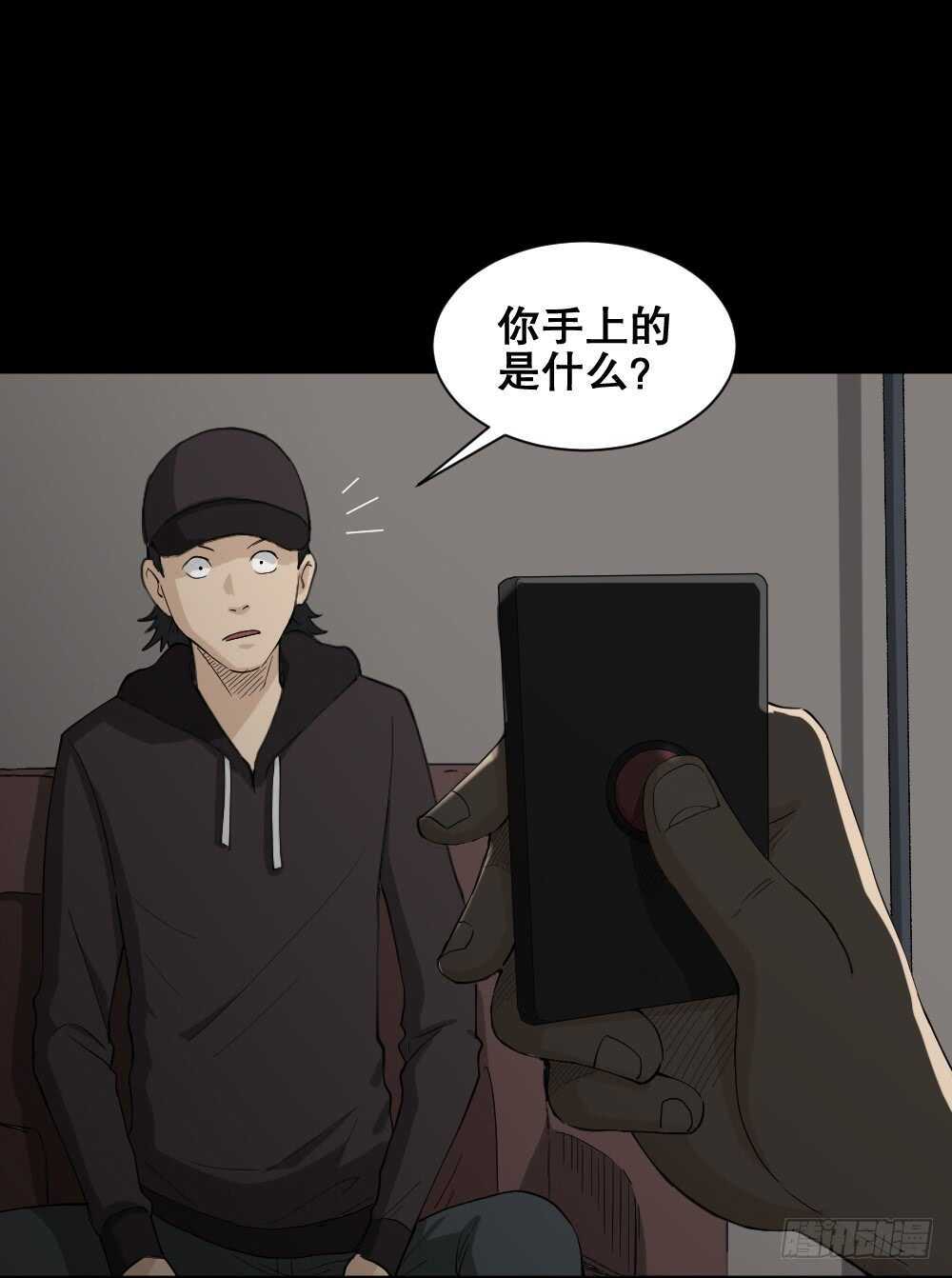 杀死我（3）39