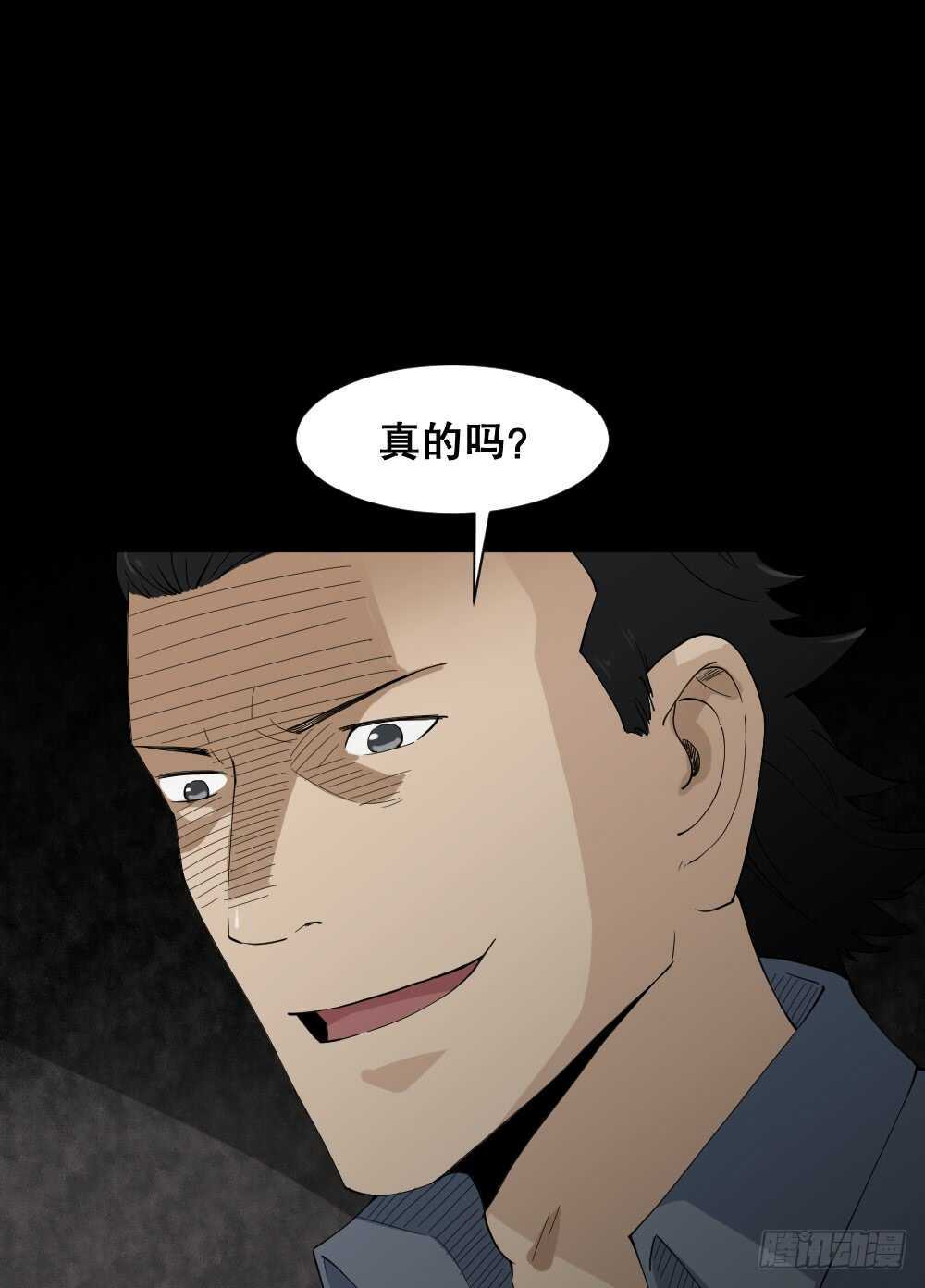 杀死我（3）41
