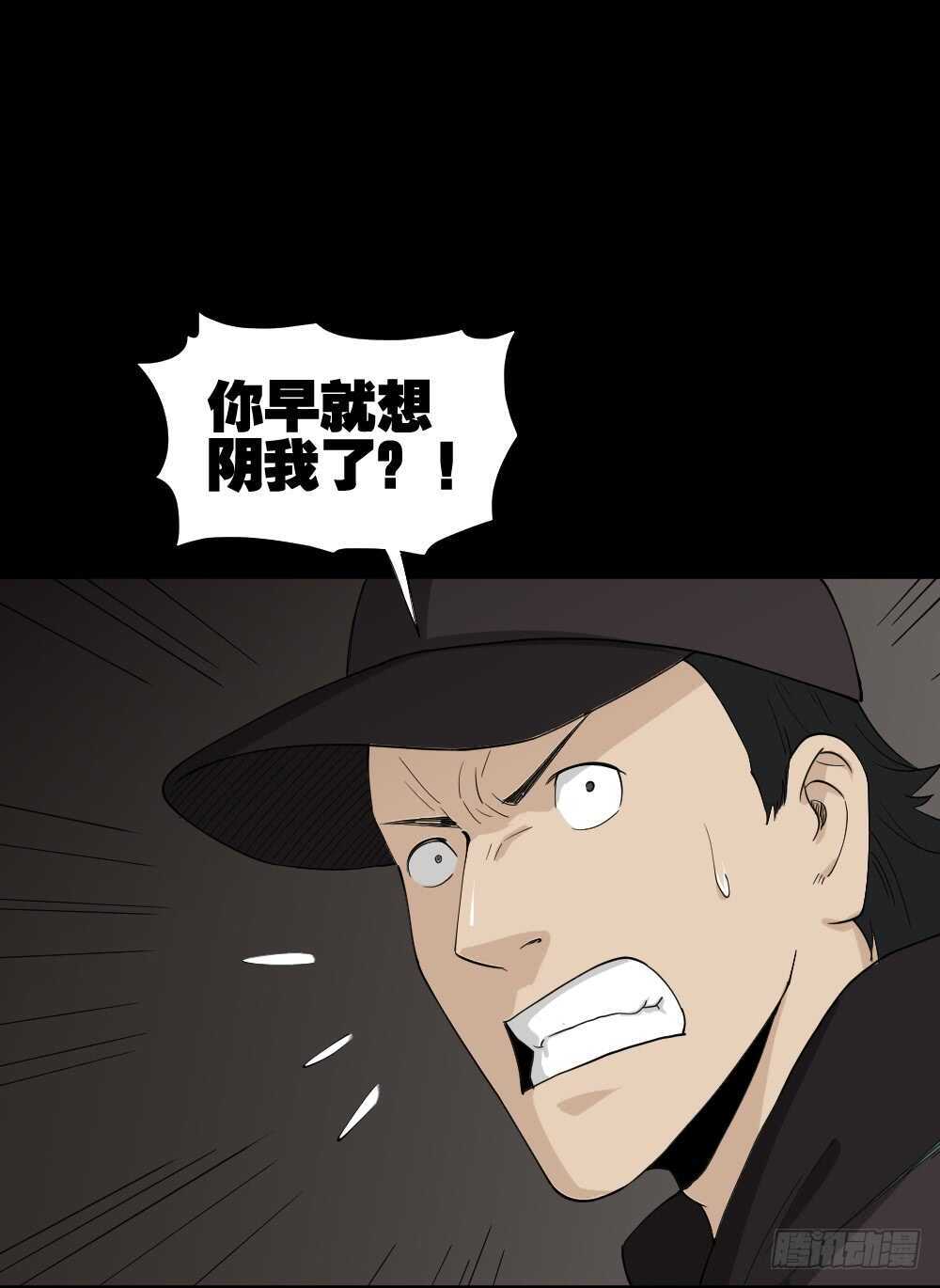 杀死我（3）43