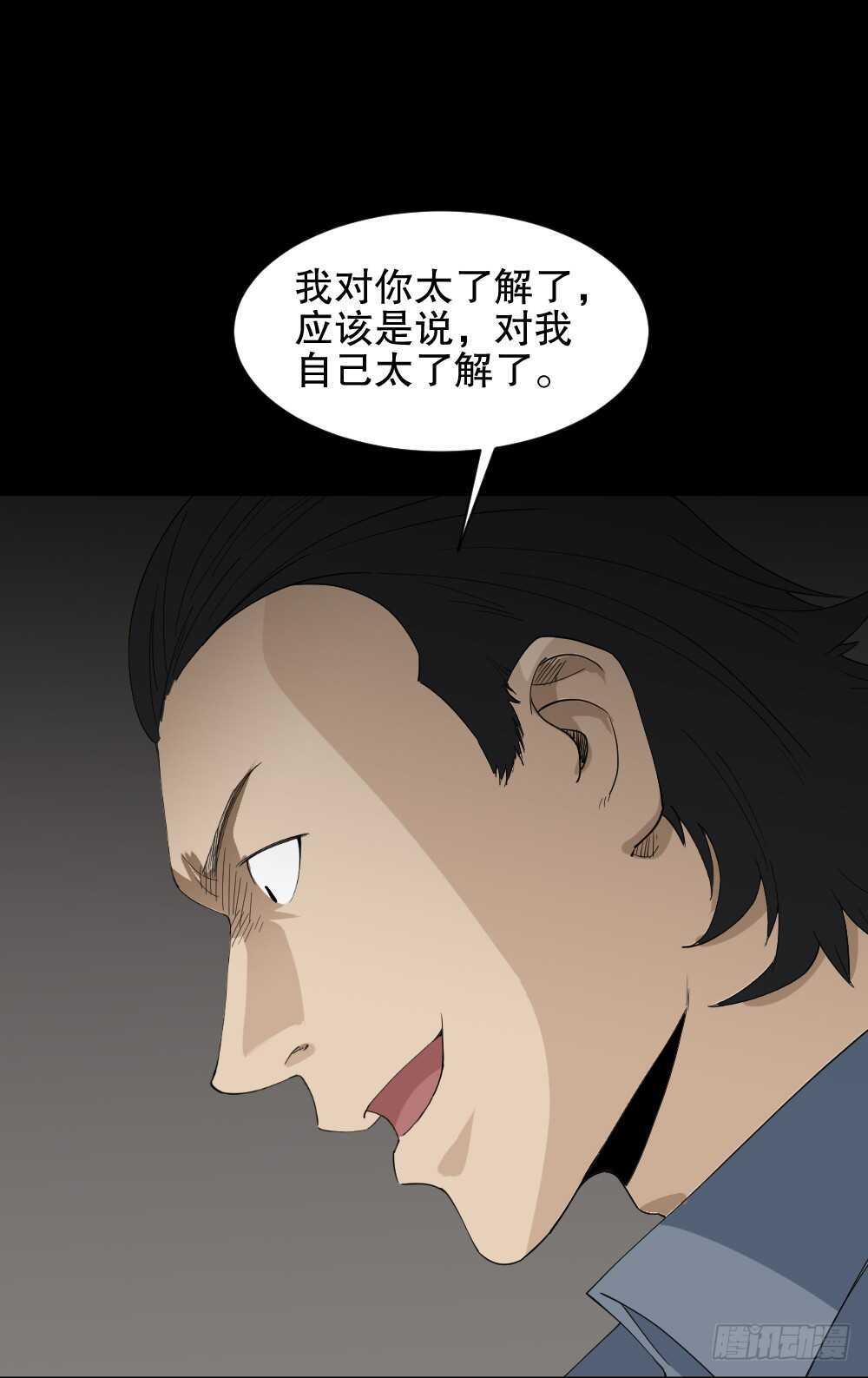 杀死我（3）45
