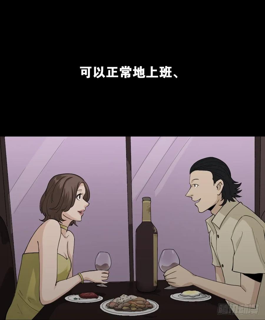 杀死我（4）+倾斜的房子（1）1