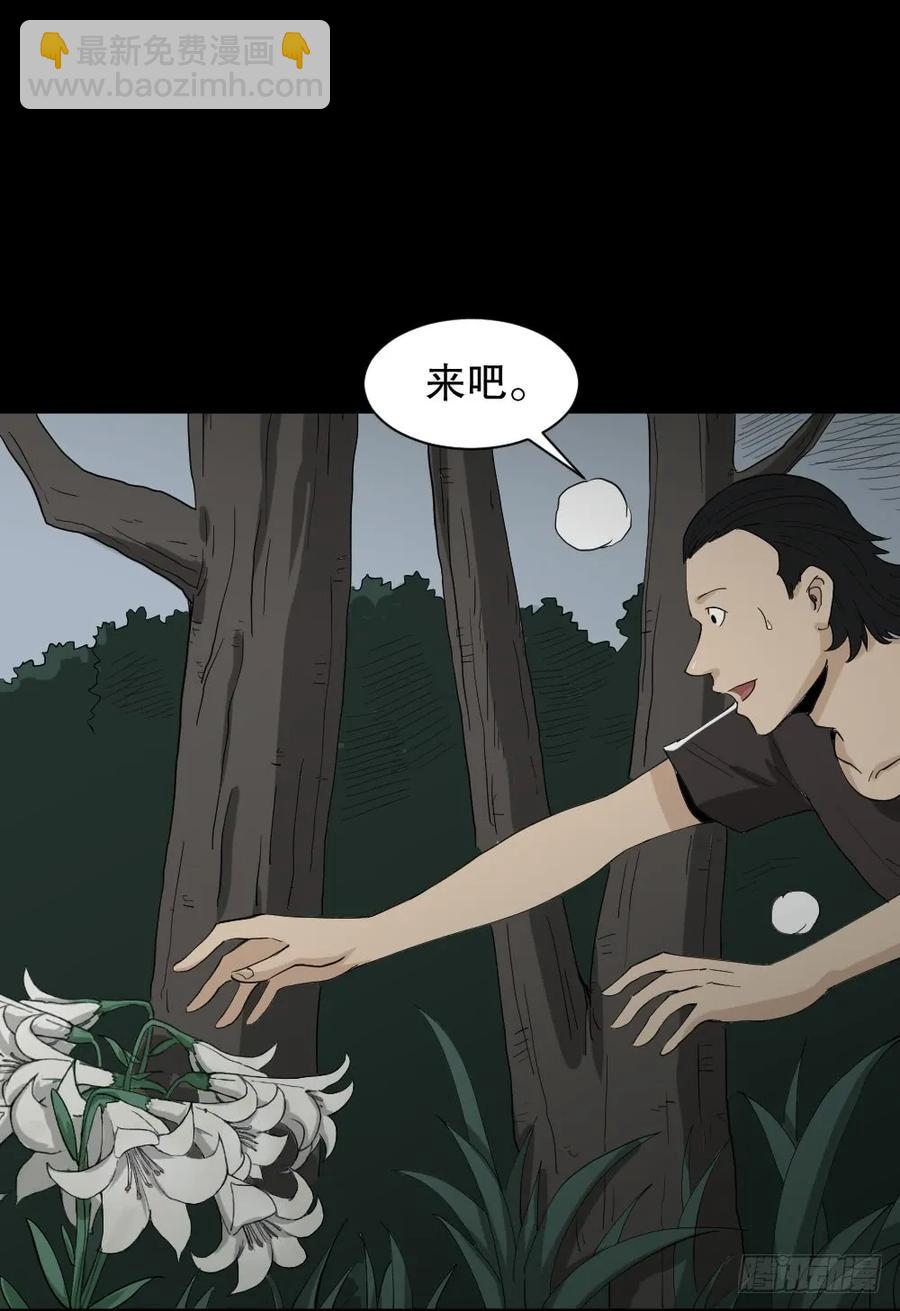 杀死我（4）+倾斜的房子（1）10