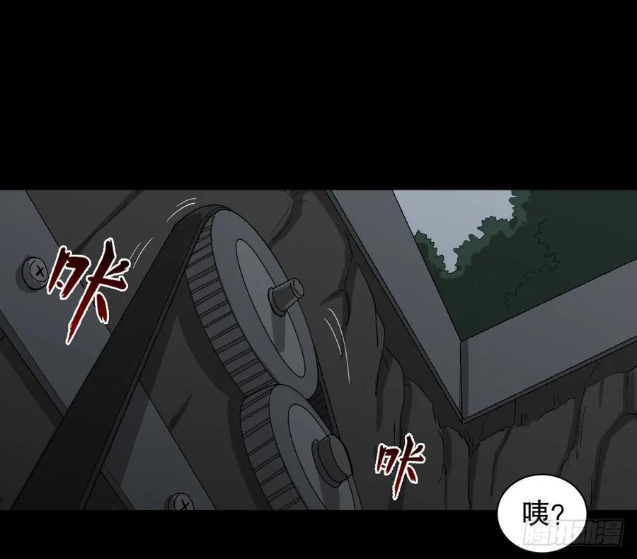 杀死我（4）+倾斜的房子（1）17