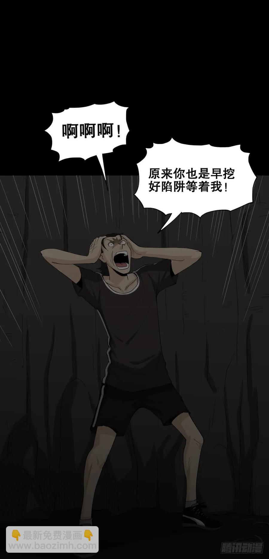 杀死我（4）+倾斜的房子（1）23