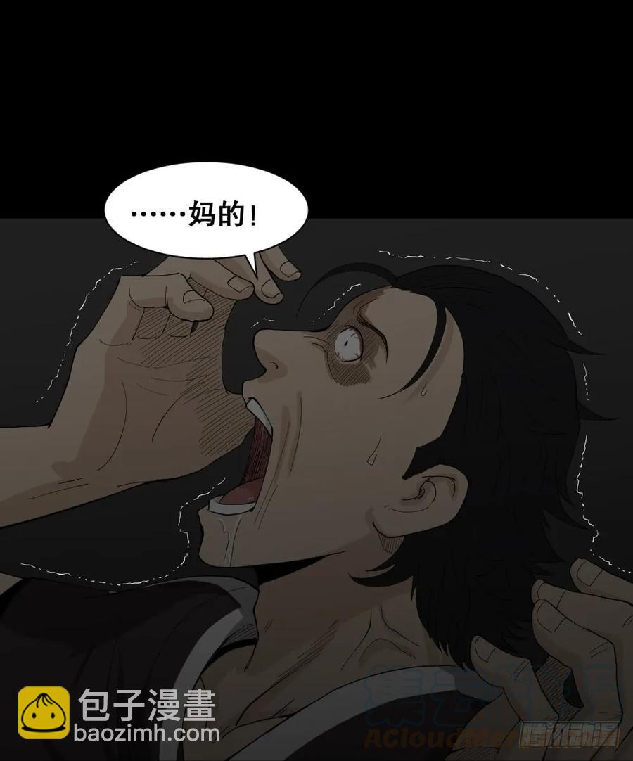 杀死我（4）+倾斜的房子（1）24
