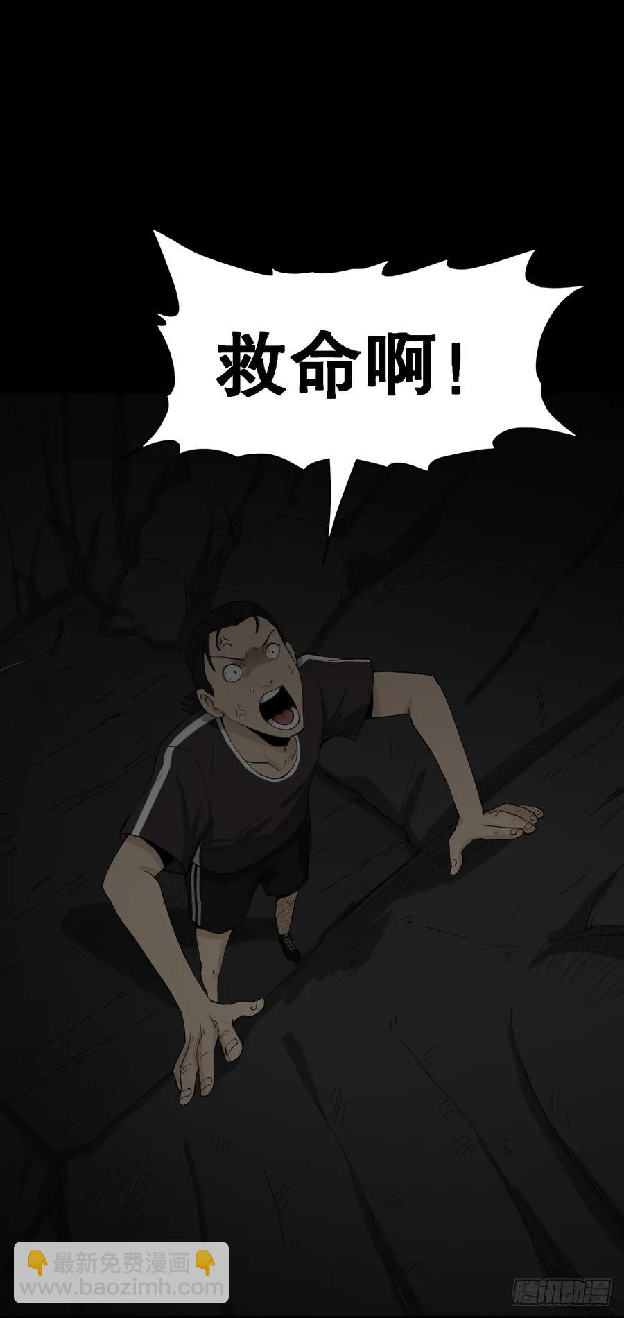 杀死我（4）+倾斜的房子（1）25