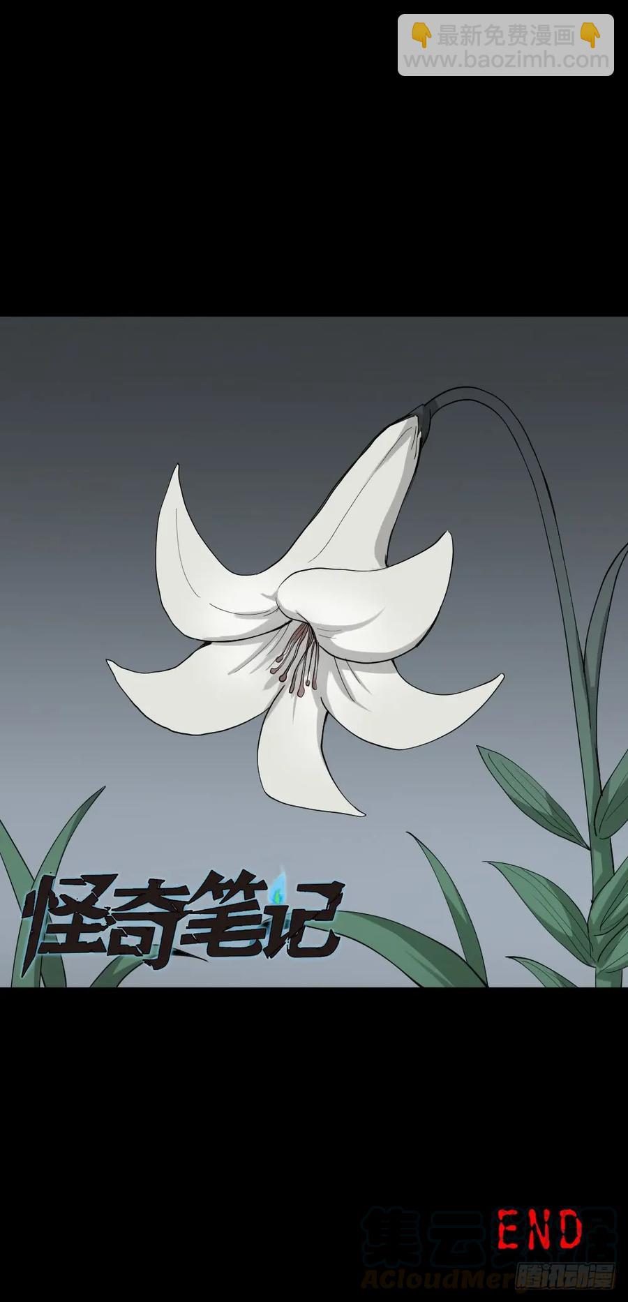 杀死我（4）+倾斜的房子（1）28