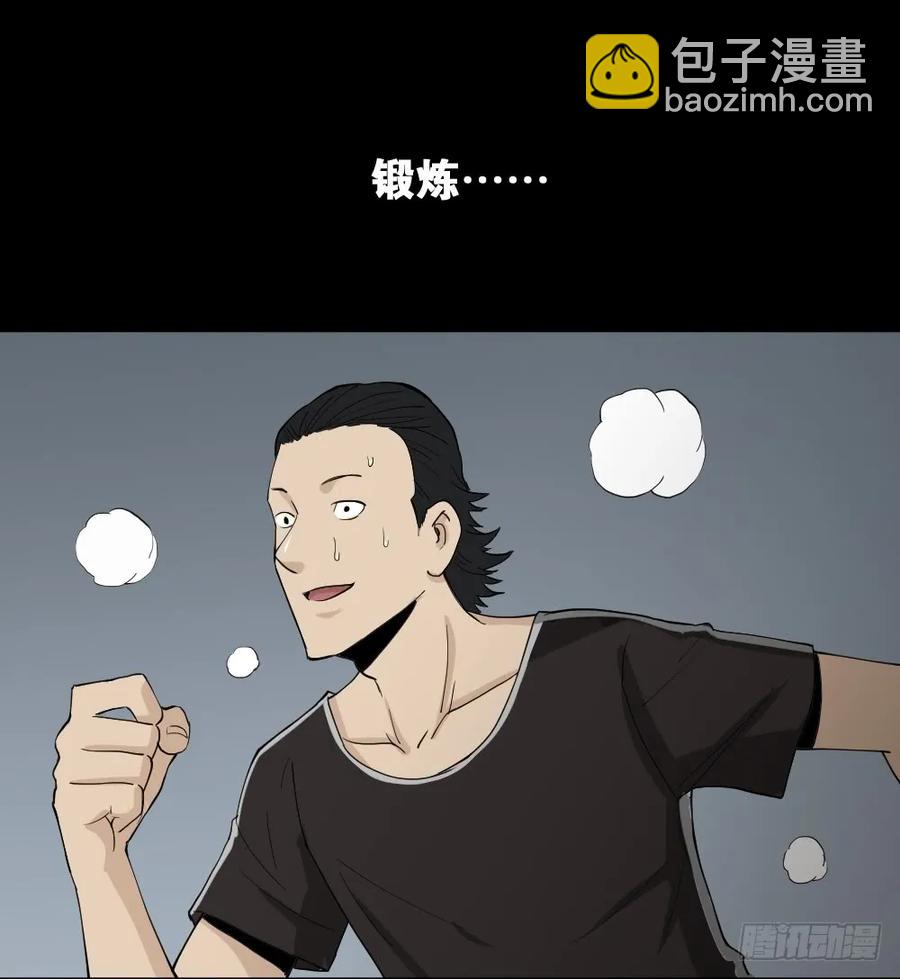 杀死我（4）+倾斜的房子（1）3