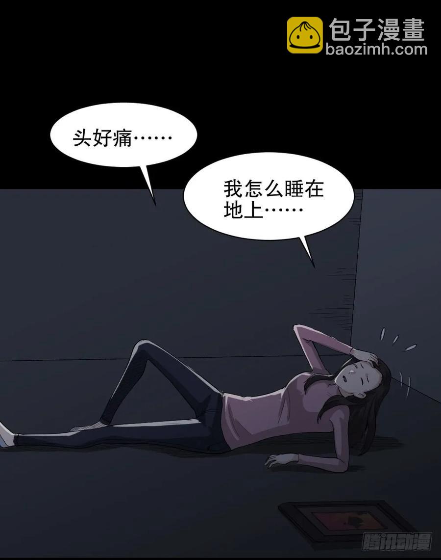 杀死我（4）+倾斜的房子（1）30