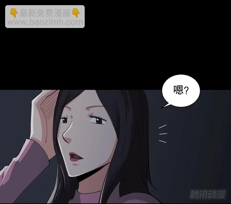 杀死我（4）+倾斜的房子（1）31