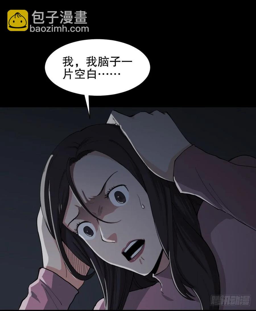 杀死我（4）+倾斜的房子（1）34