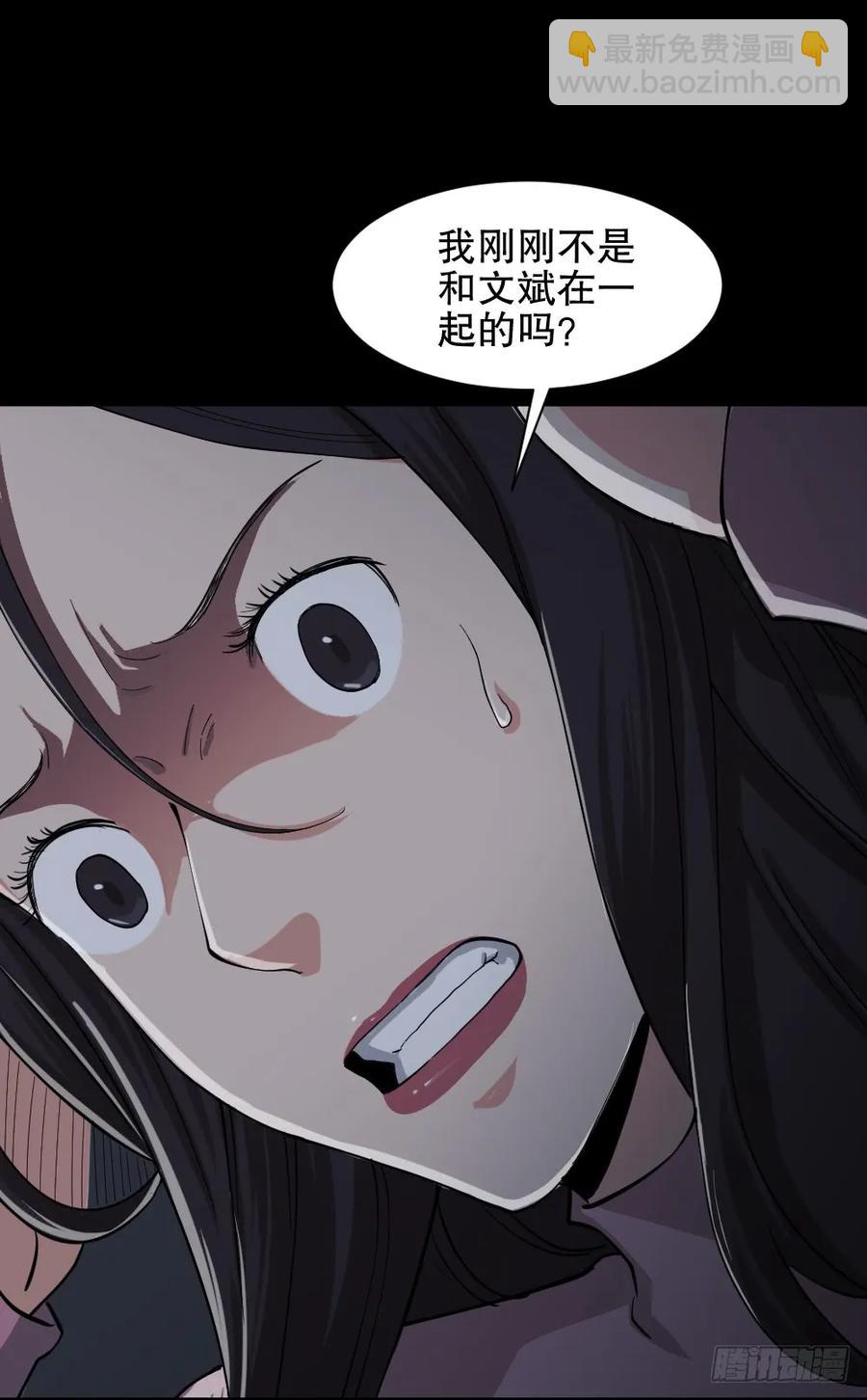 杀死我（4）+倾斜的房子（1）35