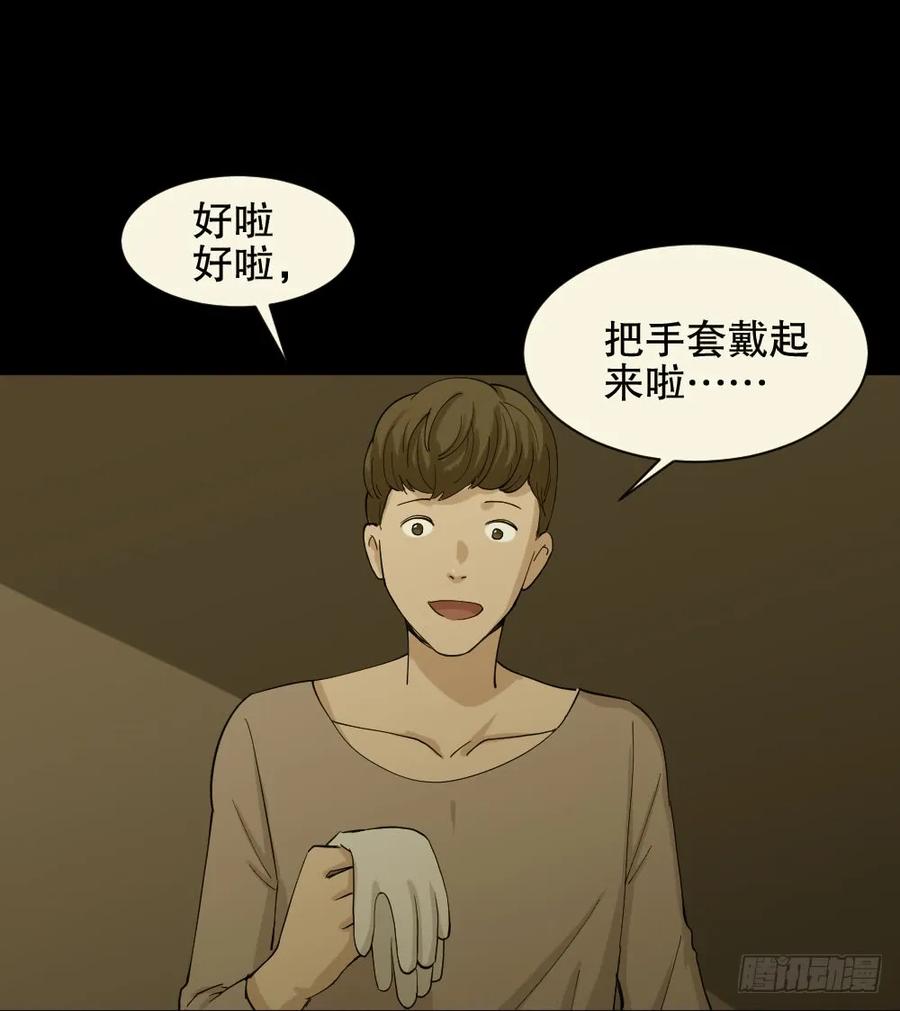 杀死我（4）+倾斜的房子（1）39