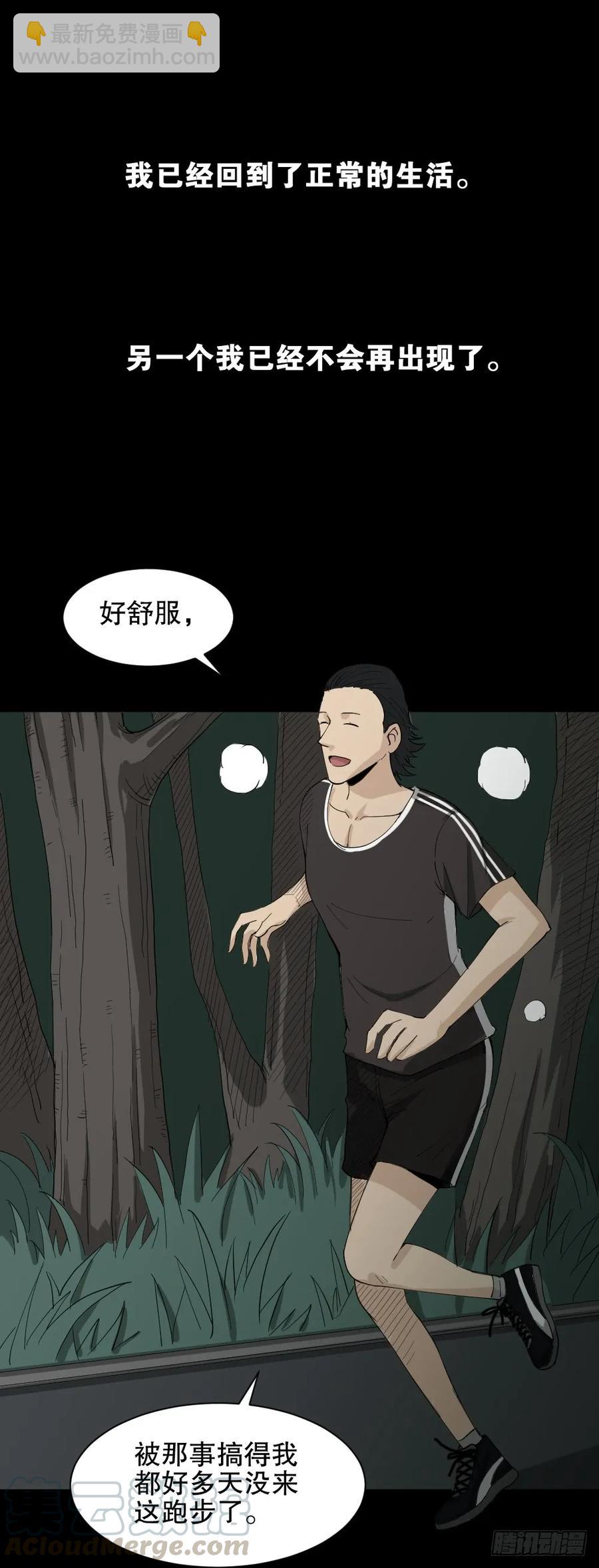 杀死我（4）+倾斜的房子（1）4