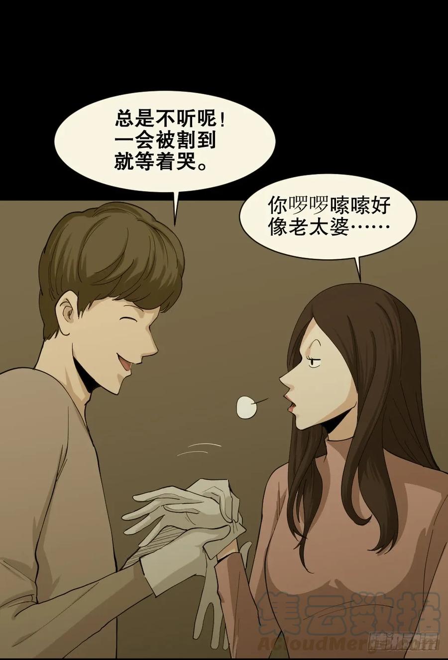 杀死我（4）+倾斜的房子（1）40