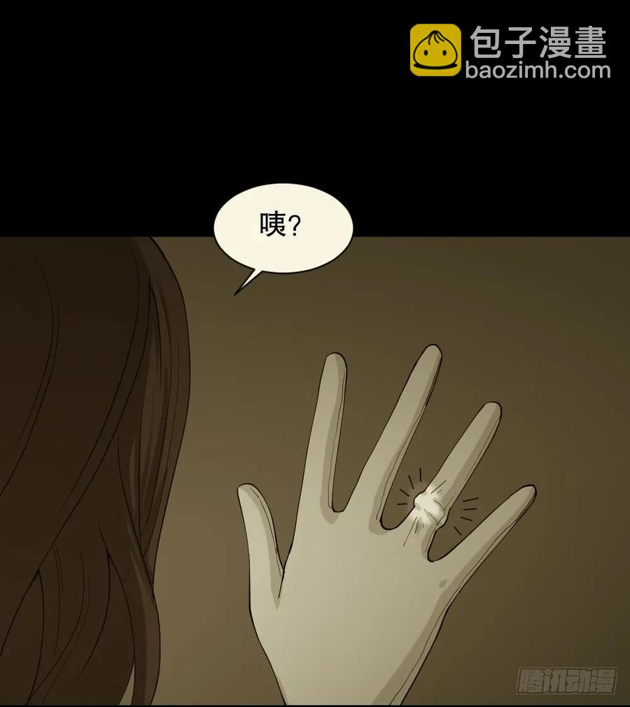 杀死我（4）+倾斜的房子（1）41