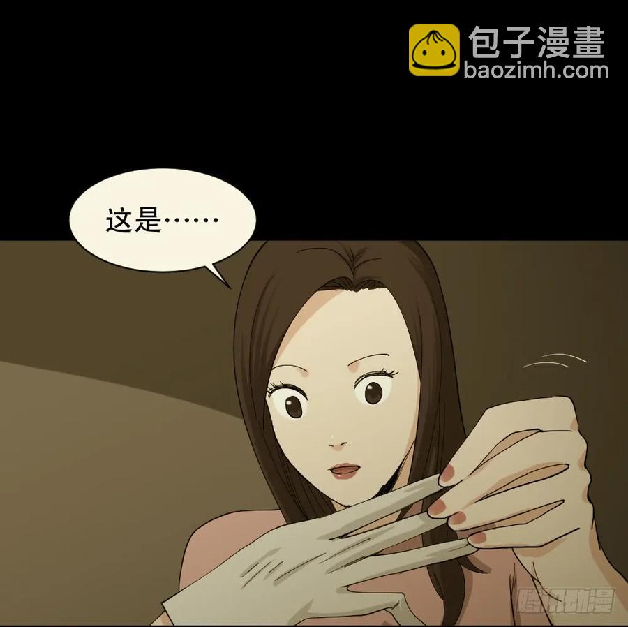 杀死我（4）+倾斜的房子（1）42