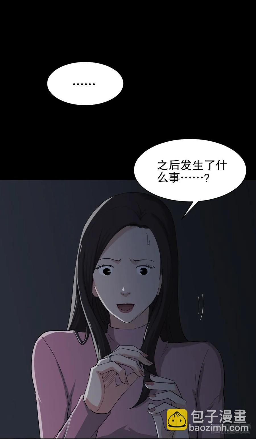 杀死我（4）+倾斜的房子（1）47