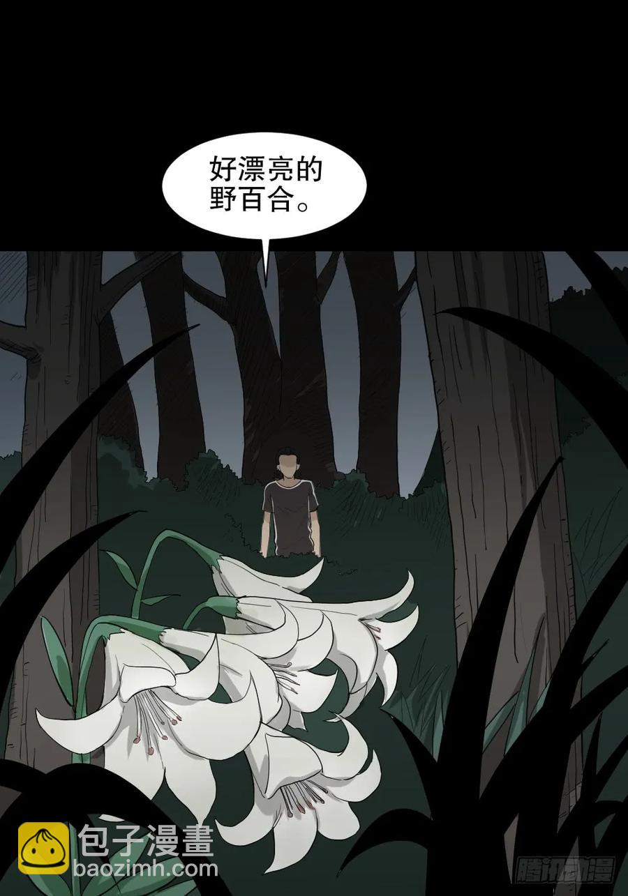 杀死我（4）+倾斜的房子（1）6