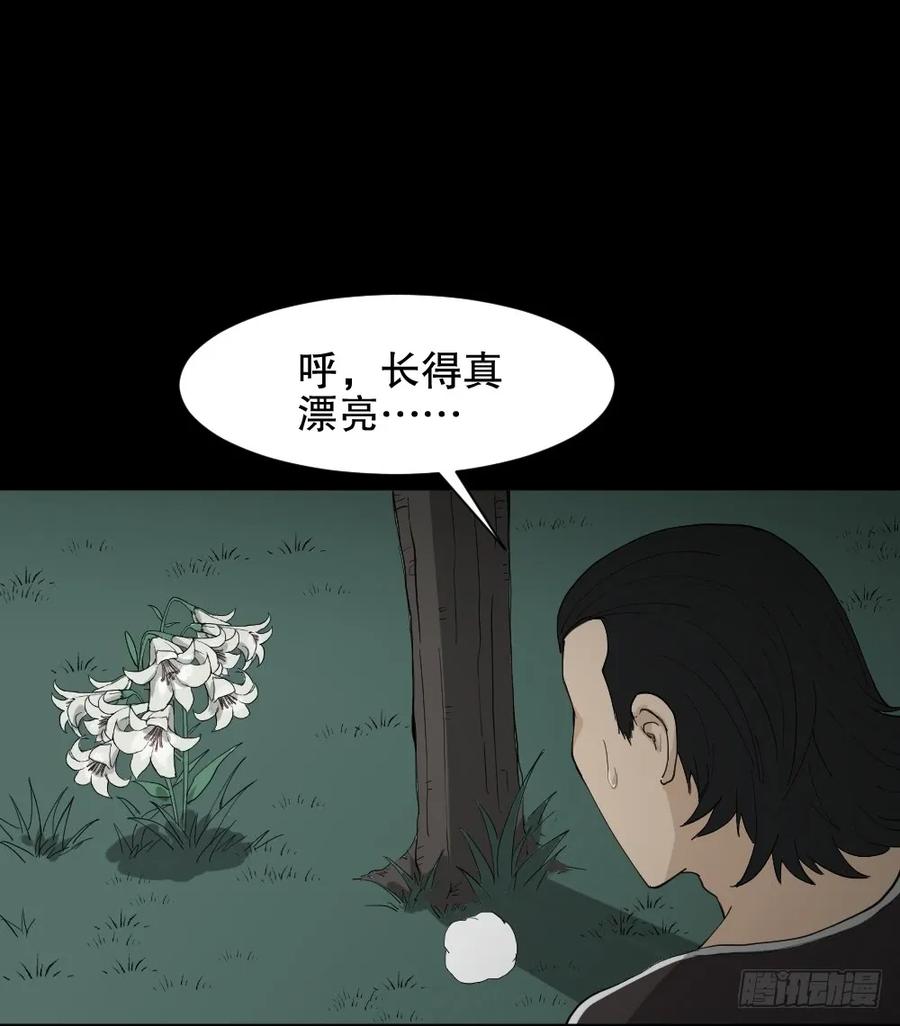 杀死我（4）+倾斜的房子（1）9