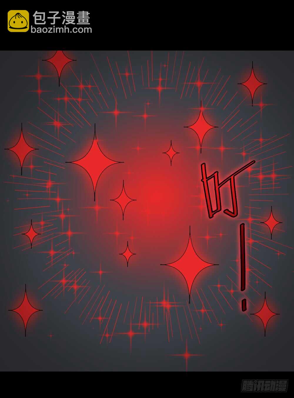 消消乐（3）+诡异气球（1）15