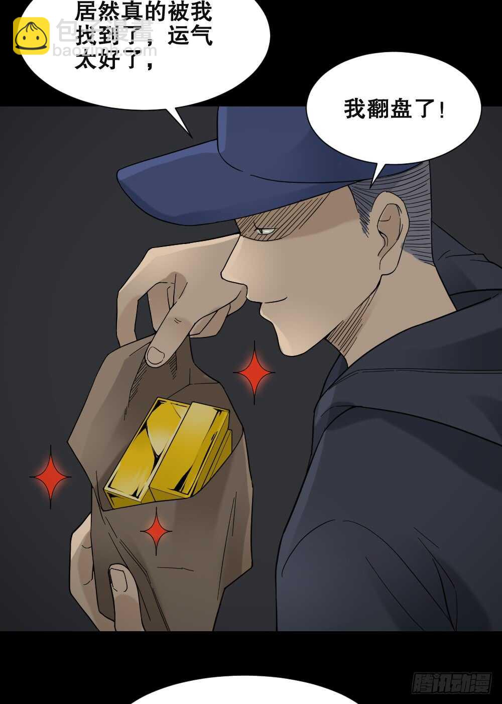 消消乐（3）+诡异气球（1）19