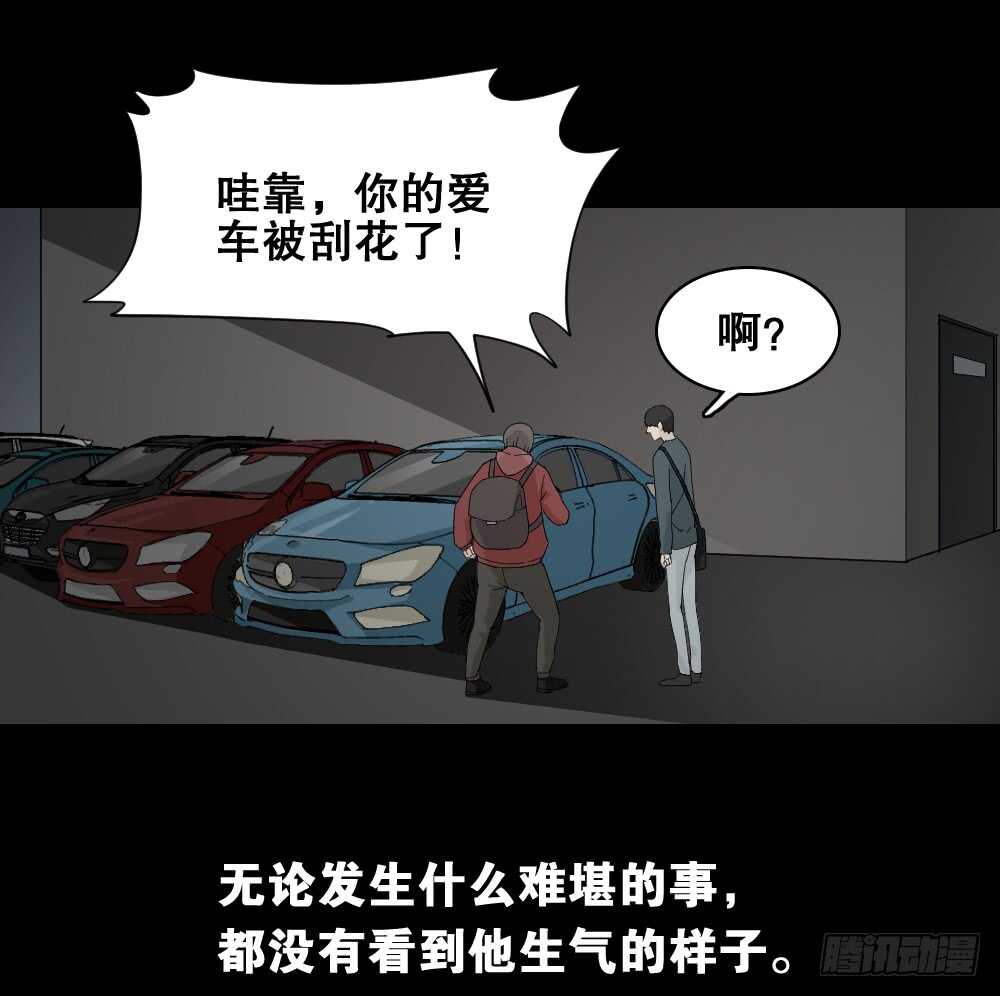 消消乐（3）+诡异气球（1）40
