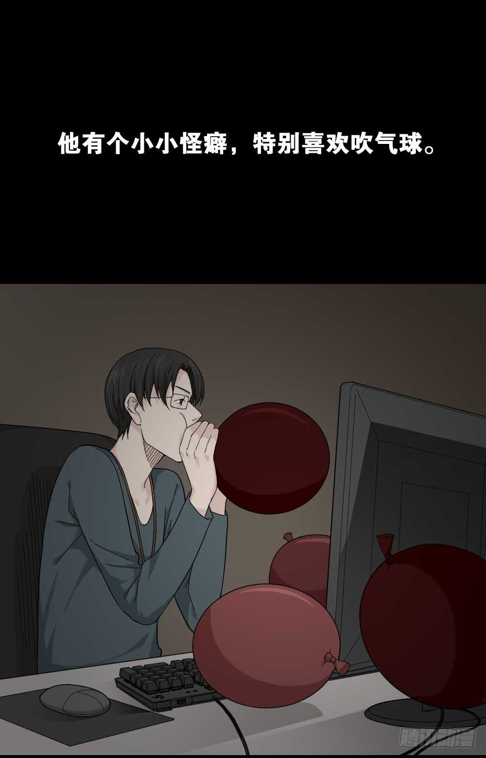 消消乐（3）+诡异气球（1）42