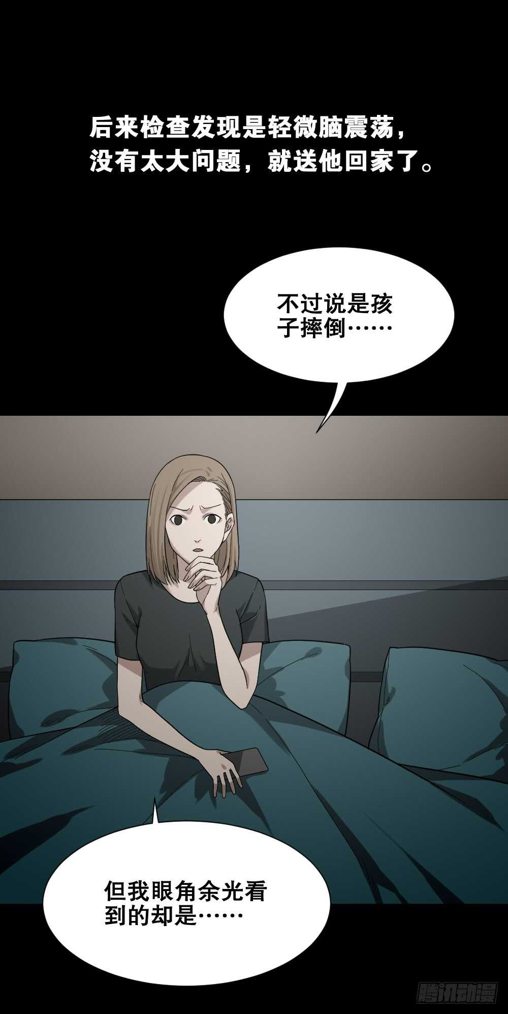 诡异气球（3）1