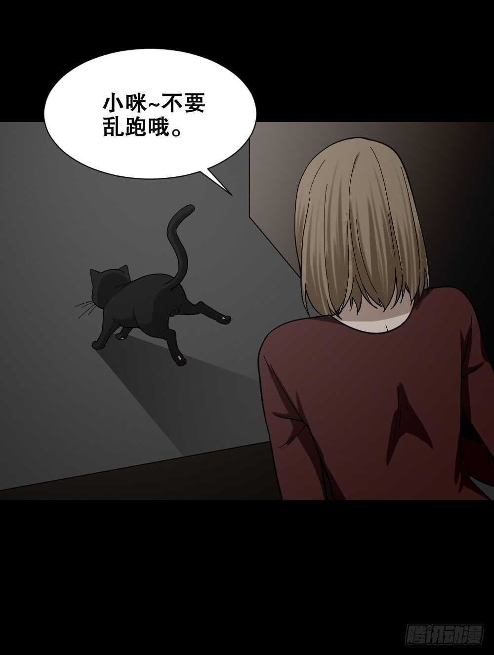 诡异气球（3）11
