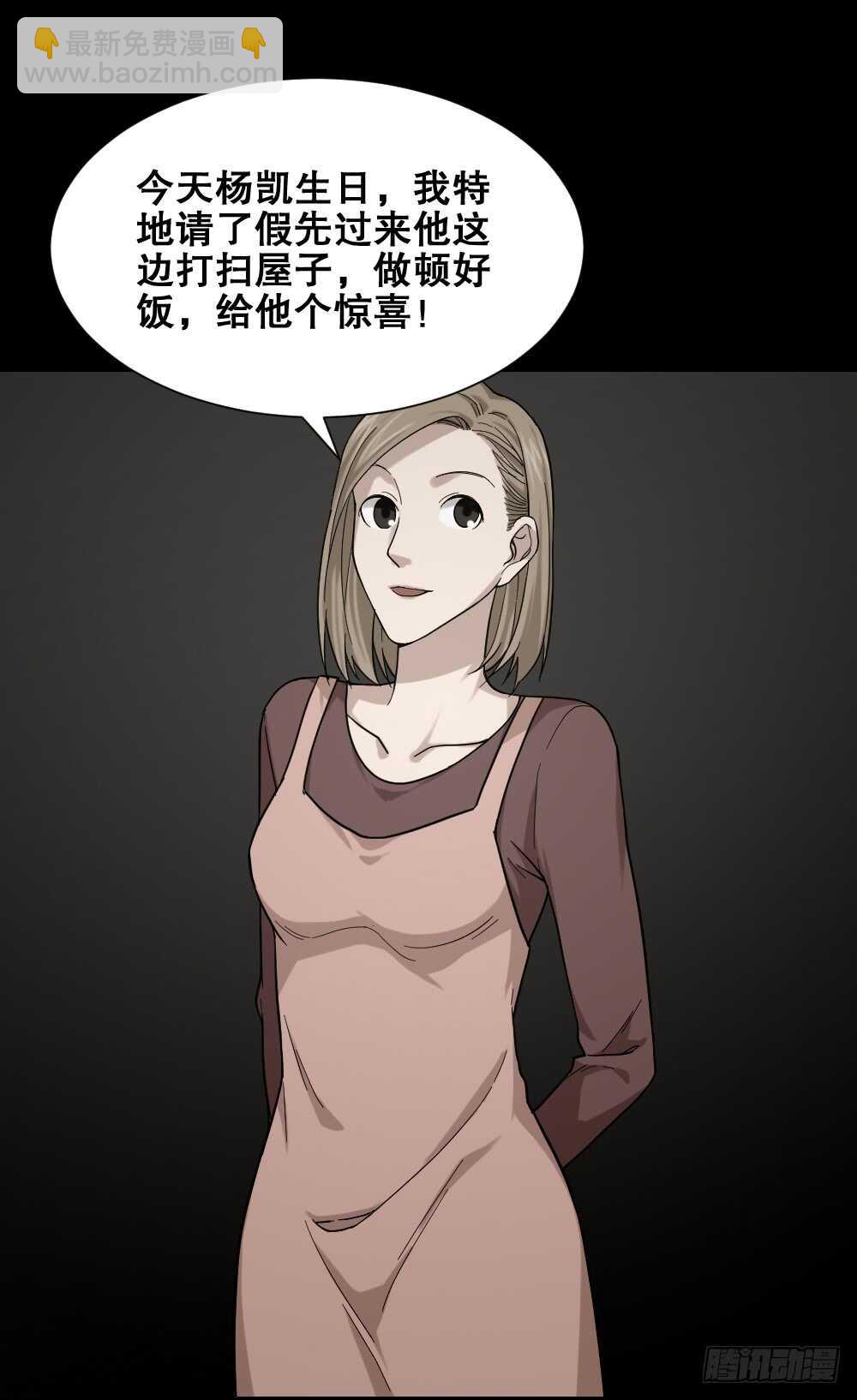 诡异气球（3）12