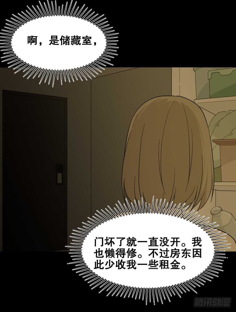 诡异气球（3）18