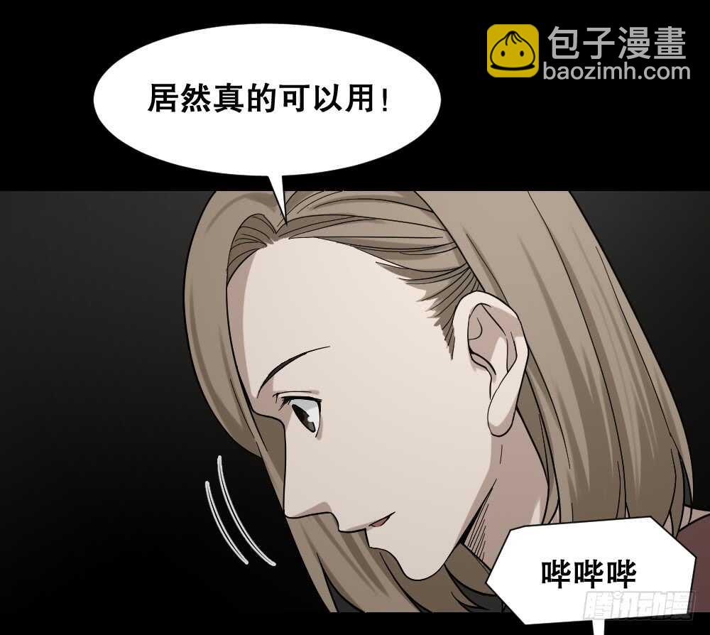诡异气球（3）21