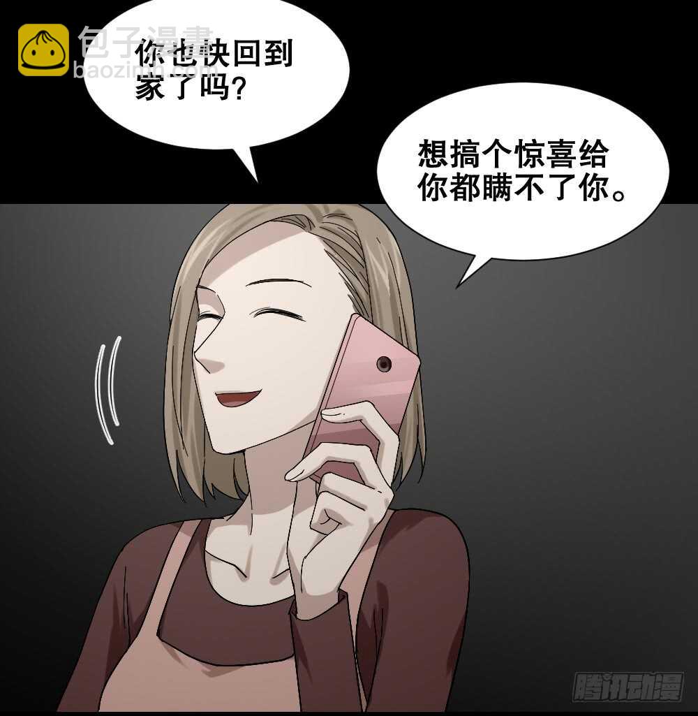 诡异气球（3）23