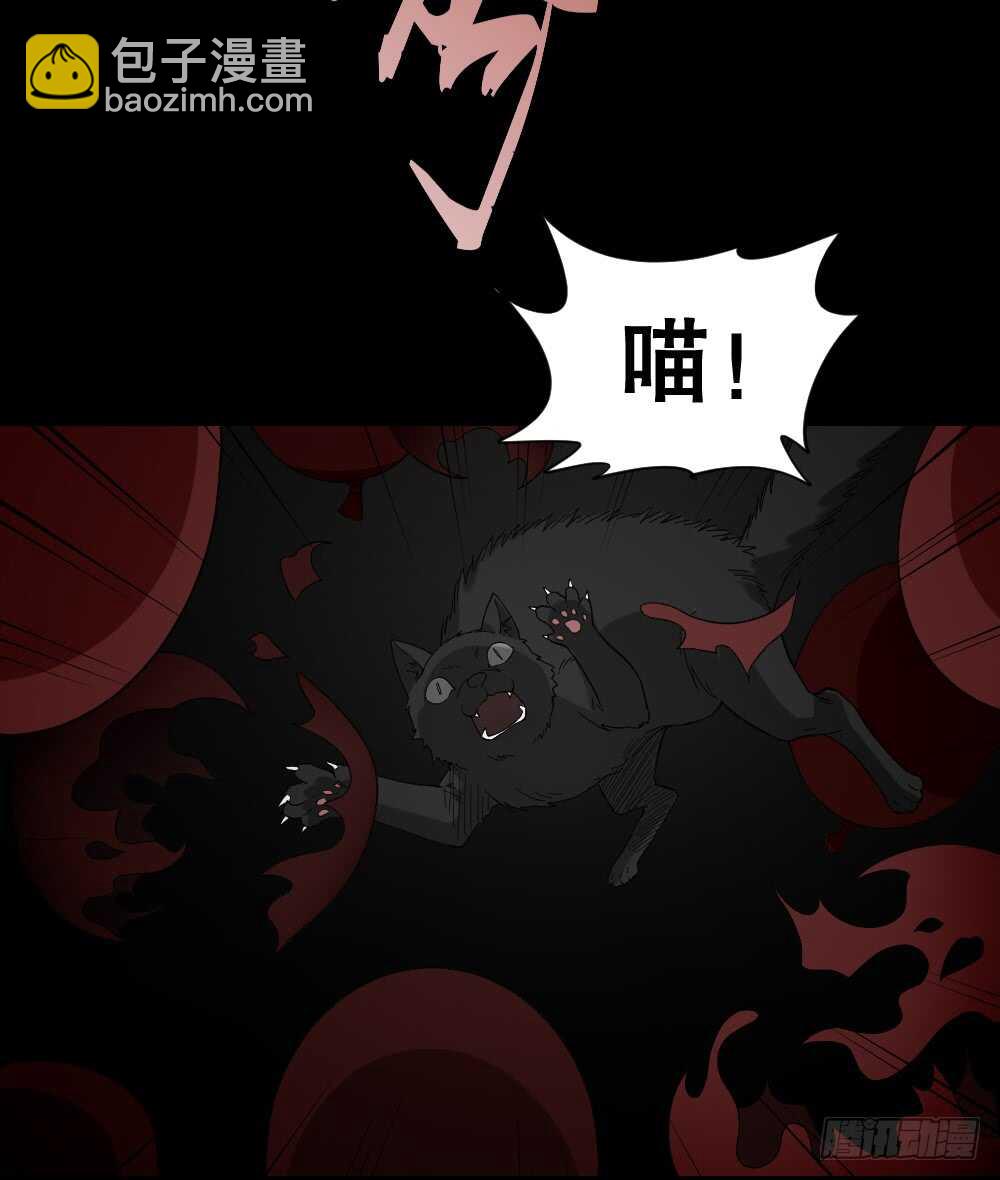 诡异气球（3）36