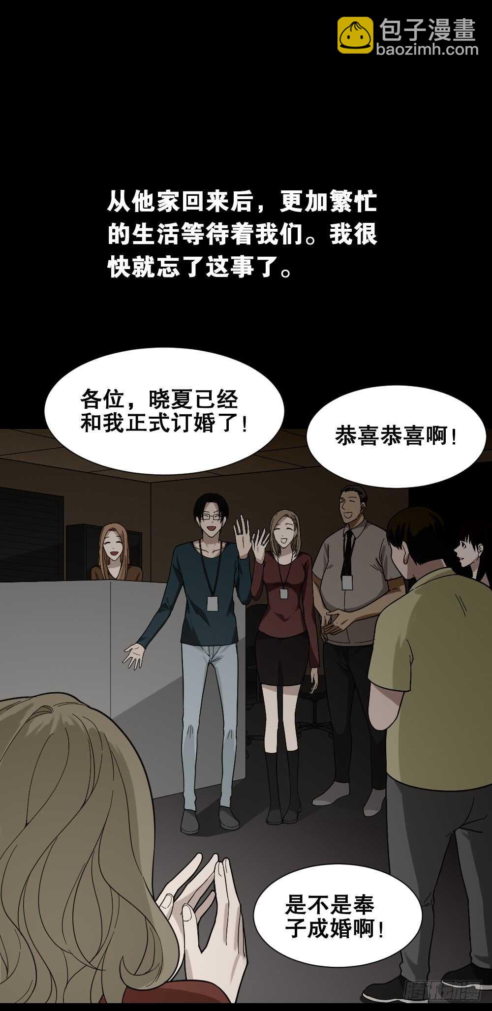 诡异气球（3）4