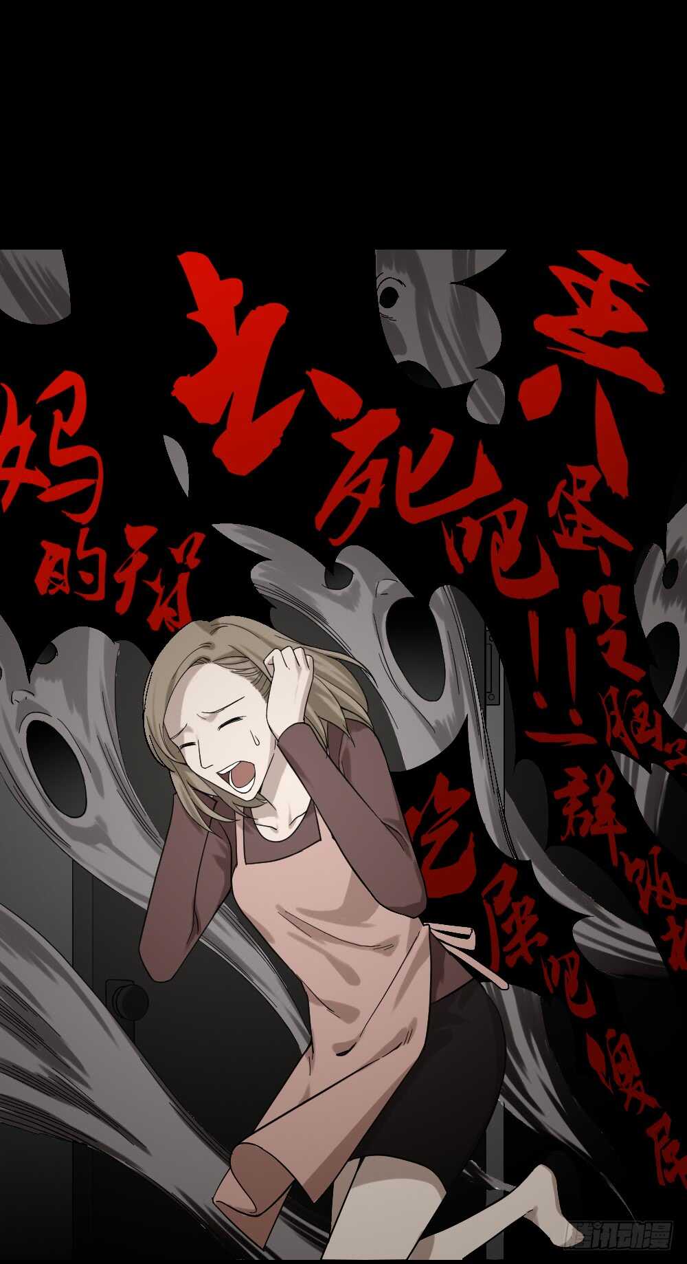 诡异气球（3）40