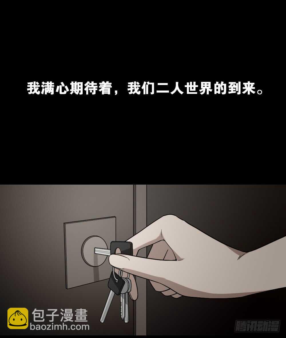 诡异气球（3）9