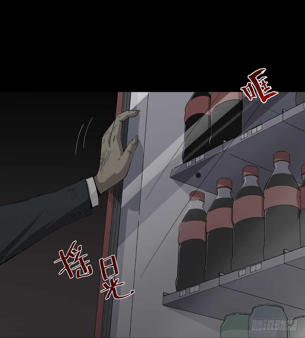 丧尸世界（1）0
